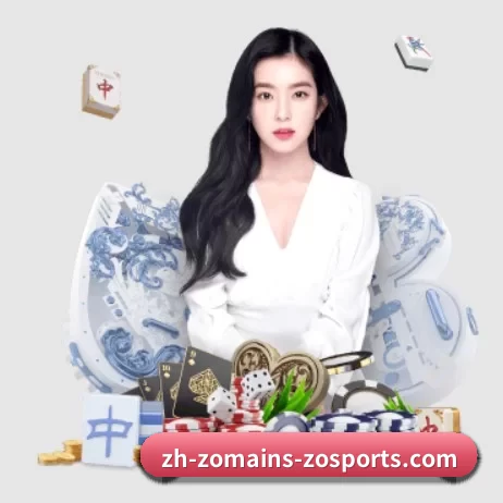 中欧体育 APP 界面